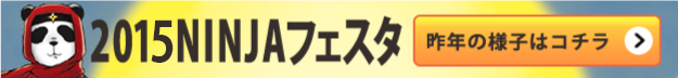 pastbanner