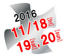 2015年11月22日・23日・24日