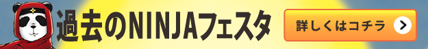 pastbanner