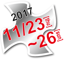 2017年11月23日・24日・25日・26日
